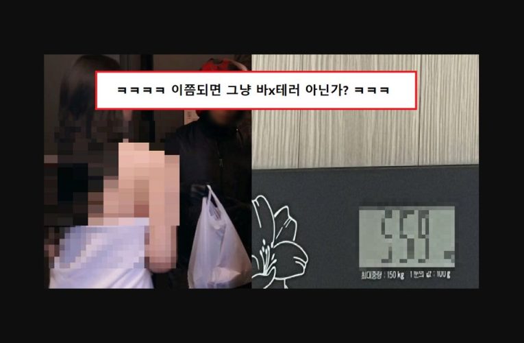 배민 시켯더니 체중에 특이점이온 손님 후기 레전드 .jpg