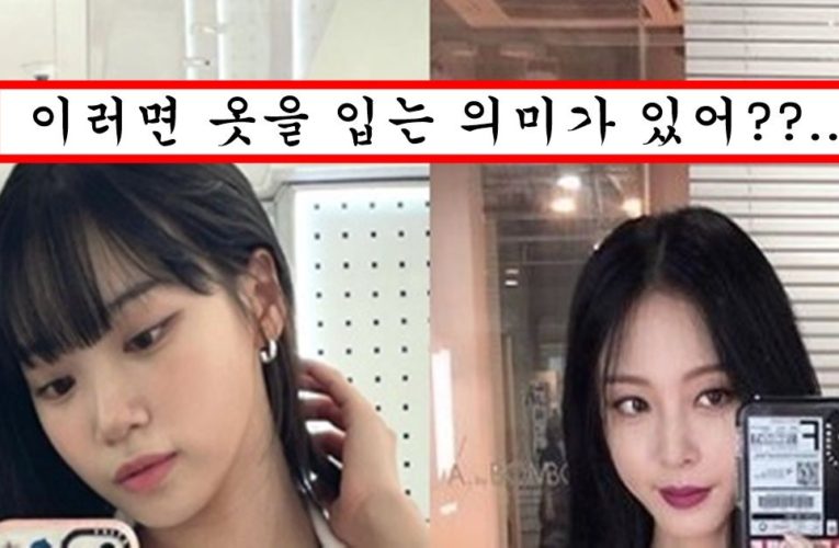 언더붑은 그냥 시시하게 만들어버리는 요즘 예쁜 여자들만 입는다는 패션의 정체