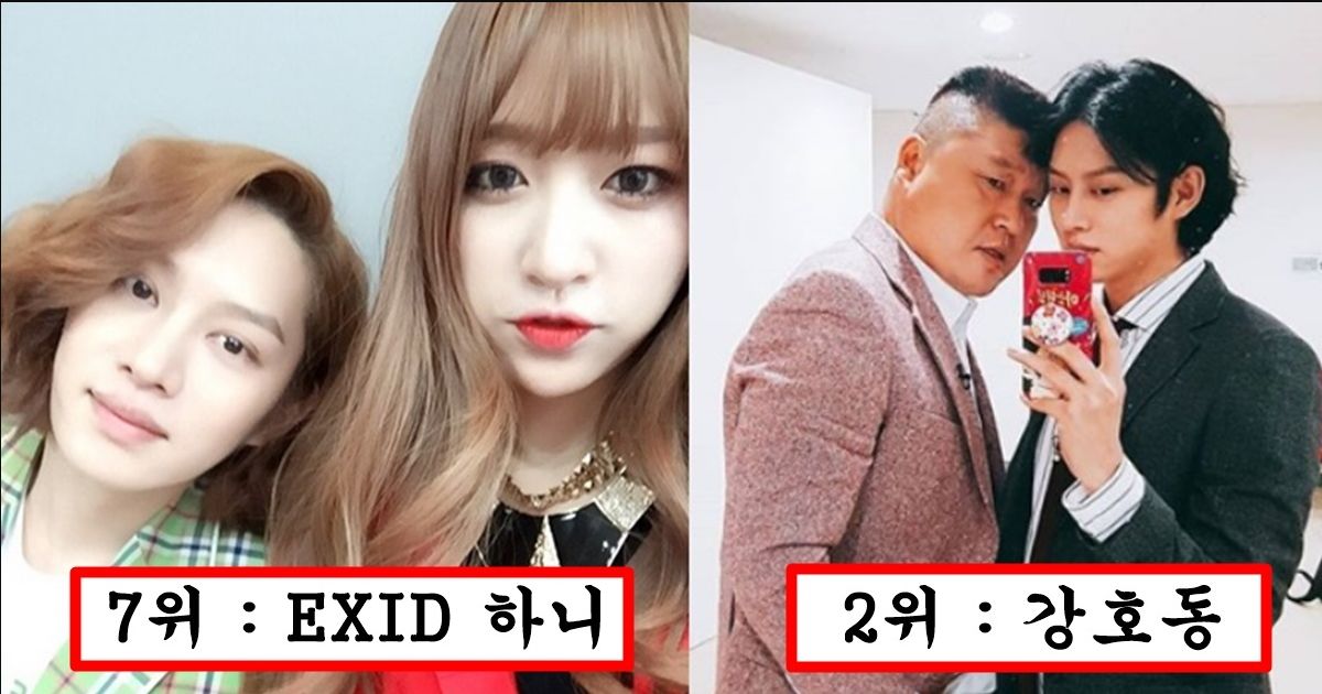 현재 김희철이 자기랑 친하다고 언급해서 이미지 나락가버린 연예인 리스트 top10