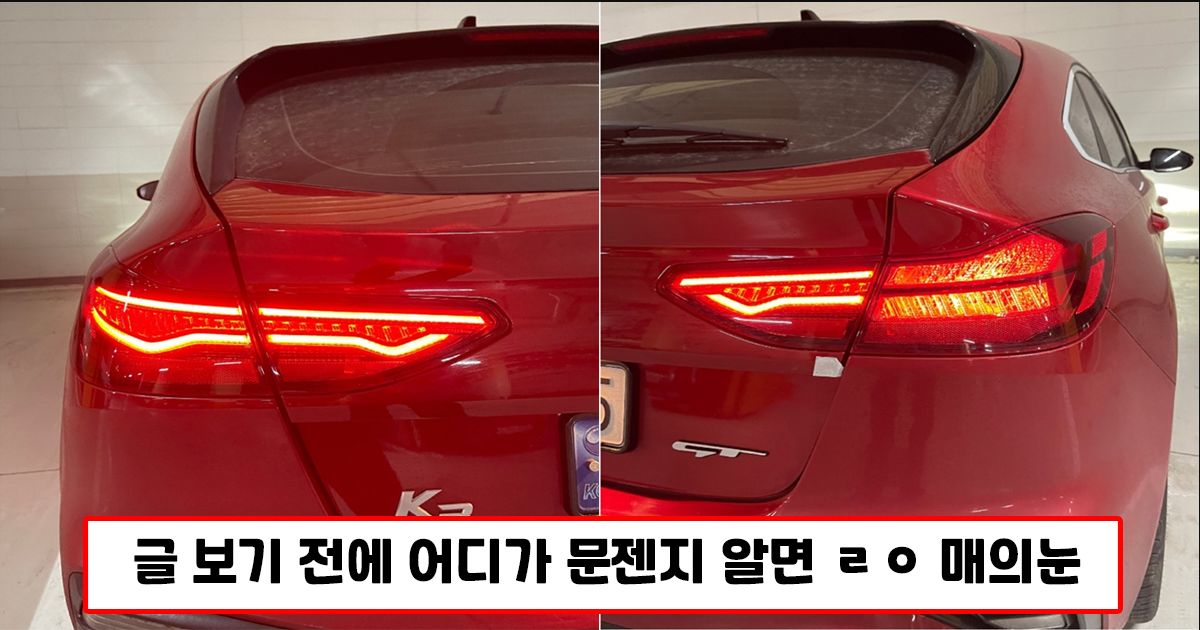 찐 형사님이 푸는 클럽에서 원나잇하다 고소 당한 썰