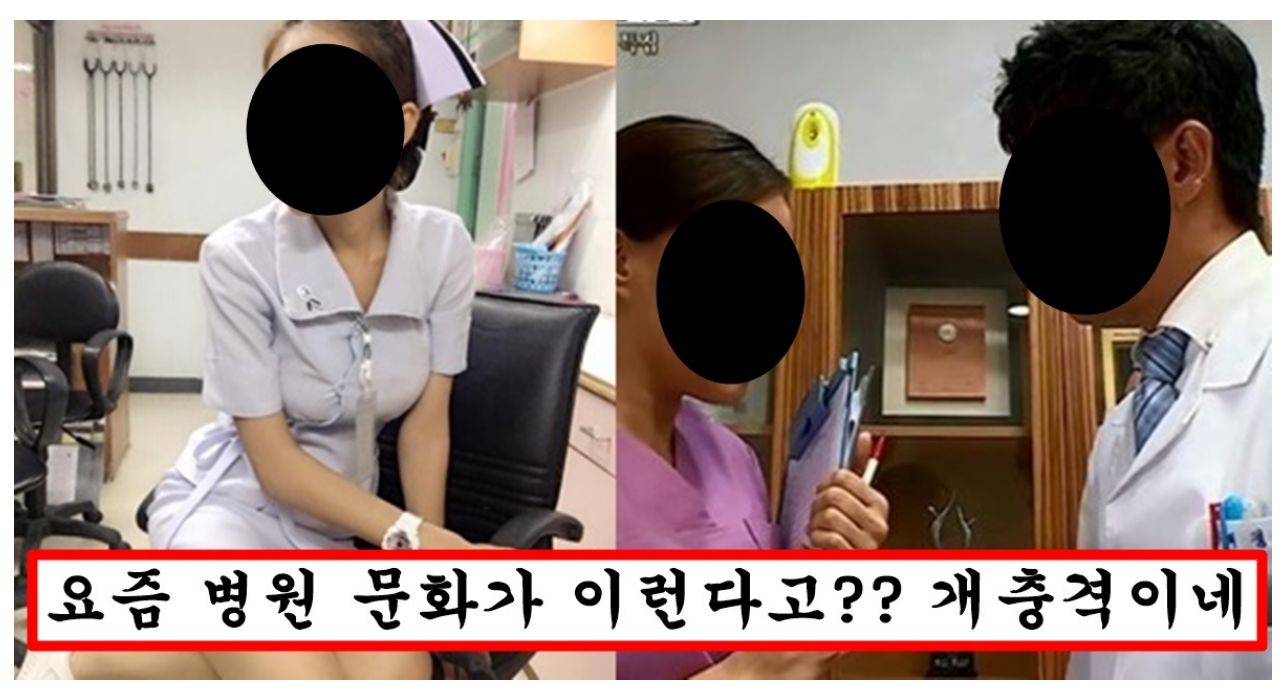 요즘 새로 들어온 mz세대 신입 간호사에게는 갈굼문화가 아예 없어진 이유