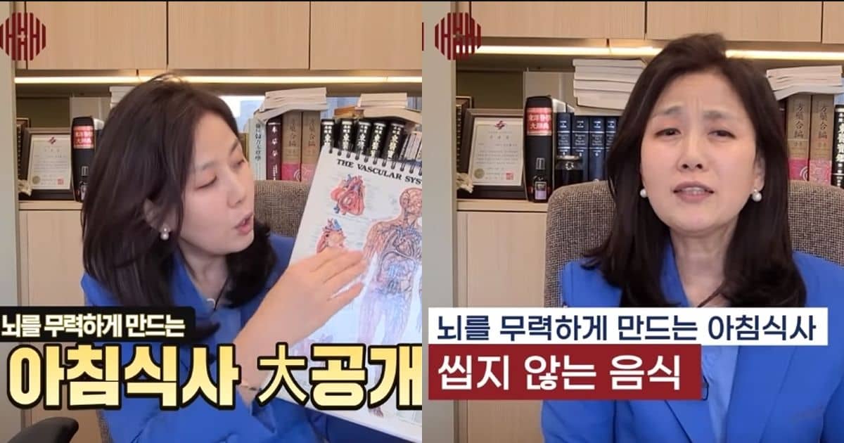 뇌를 죽이는 아침식사! 제발 이건 먹지 마세요
