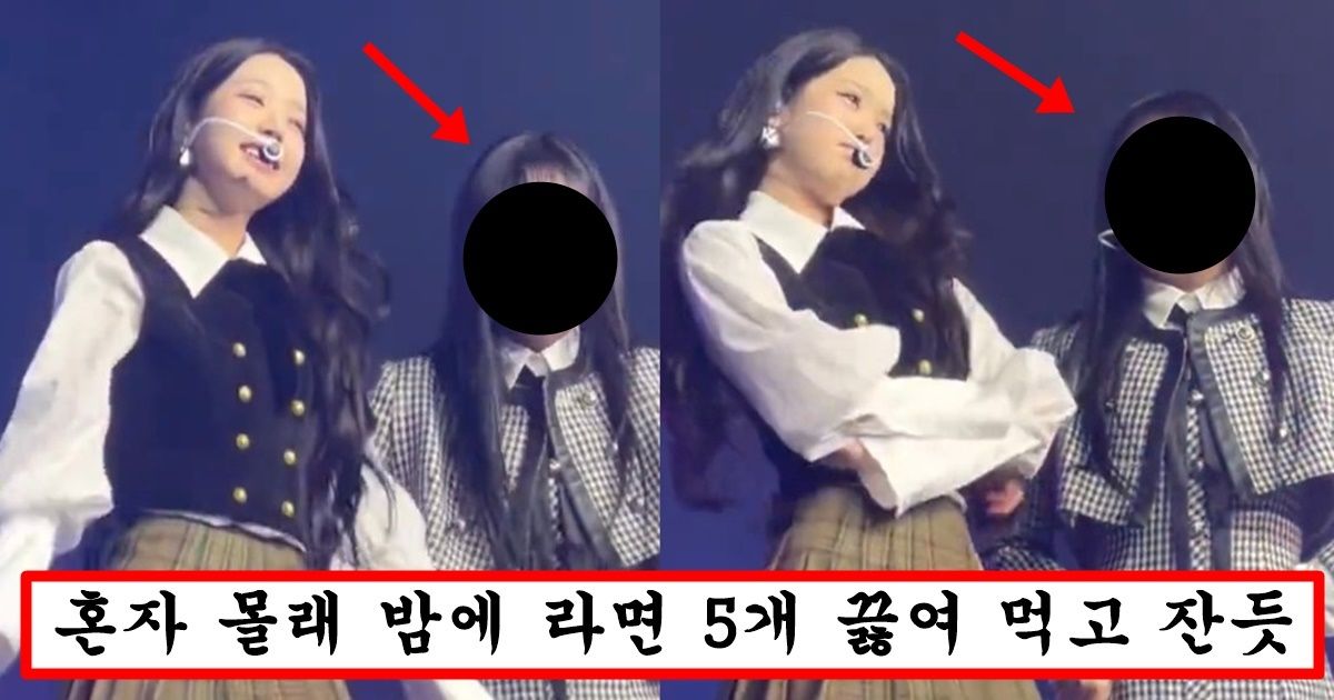 라면먹고 잤는지 장원영 옆에 섰다가 몸 크기 얼굴 크기 3배라서 굴욕 그 자체 당해버린 아이브 리즈