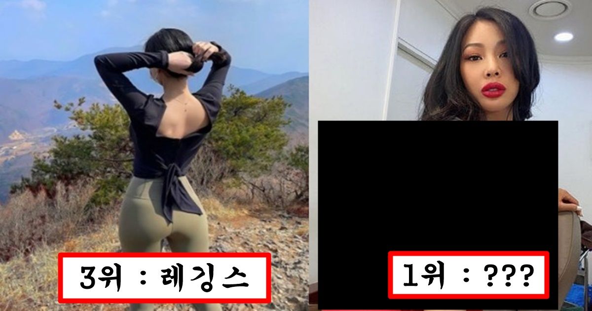 요즘 여자들이 한겨울인데도 불구하고 길거리에서 많이들 입지만 남자가 보면 보기 민망하다는 여자 패션 top3