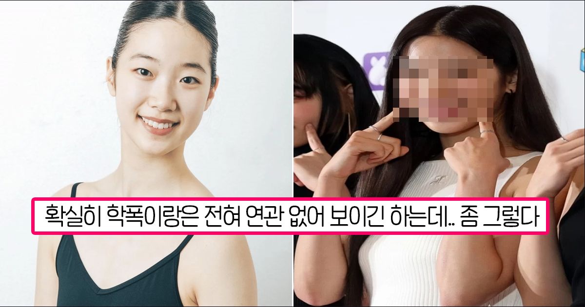 차은우 빼고 전멸했다는 초근접 실사에 당해버려 실물 예쁜 거 맞냐고 논란이 된 카즈하