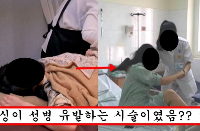 “왁싱 절대 하지 말고 왁싱했던 이성도 만나지 마세요” 어제 새로 밝혀진 왁싱하면 안되는 충격적인 이유