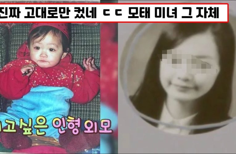 정말 그대로 자란듯한 전소민 어린 시절