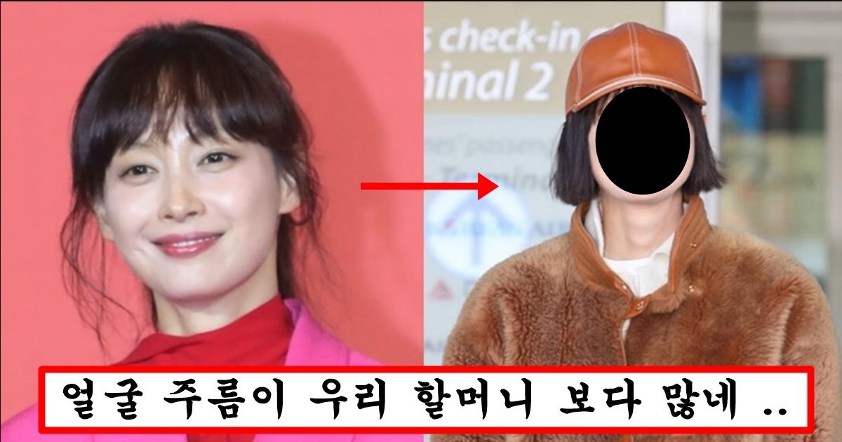 원빈이 속 많이 썩였는지 충격적인 비쥬얼로 나타나 이혼각 아니냐고 말 나오는 이나영 상태