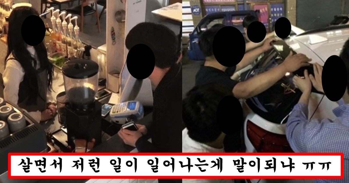 못생긴 사람은 절대 겪어보지 못한 예쁜 여자가 겪는다는 인생 난이도 수준