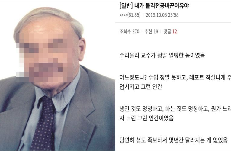 디시 물리학 갤러가 물리학의 꿈을 접은 이유