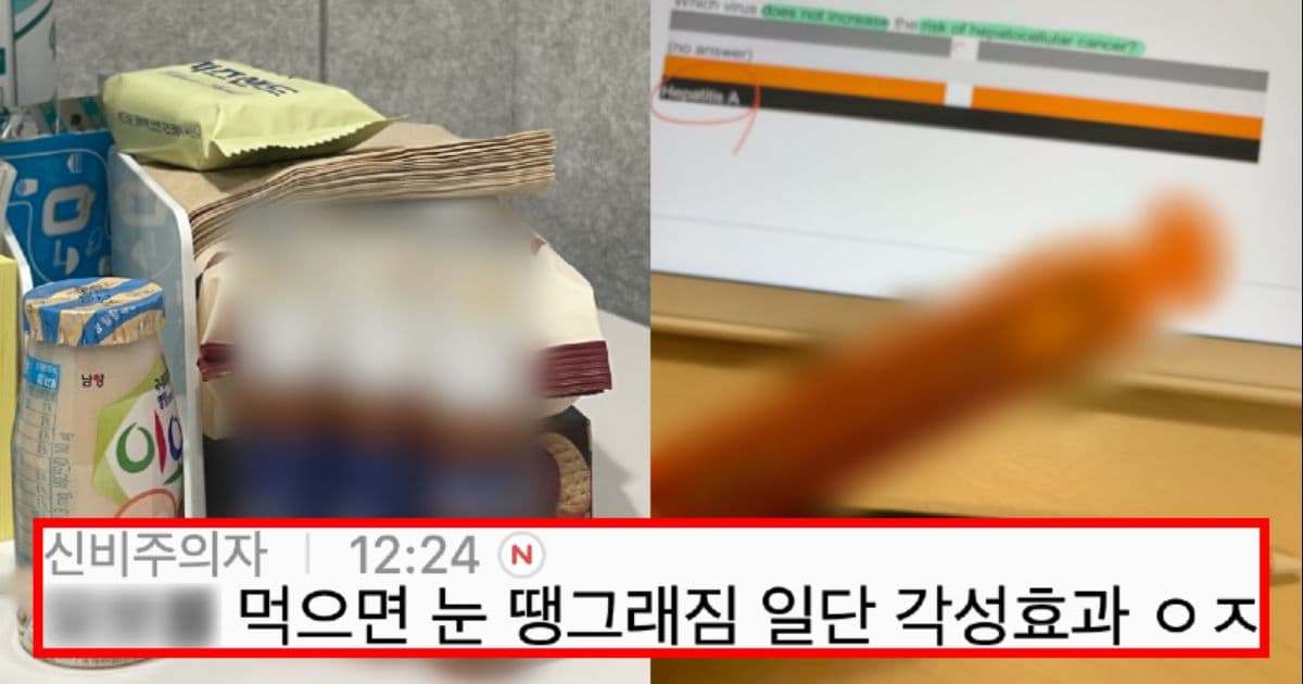 요즘 2,30대가 유독 많이 먹는다는 것