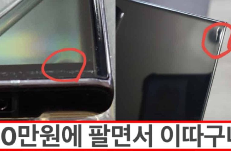 이번에 나온 갤럭시 S23 절대 사지말라고 난리난 이유