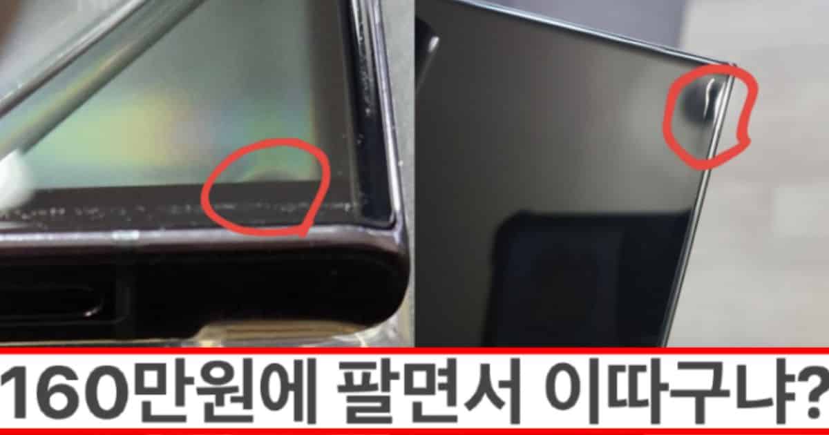 이번에 나온 갤럭시 S23 절대 사지말라고 난리난 이유
