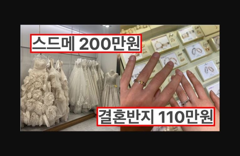 2022년에 결혼한 사람의 결혼식 비용 정리