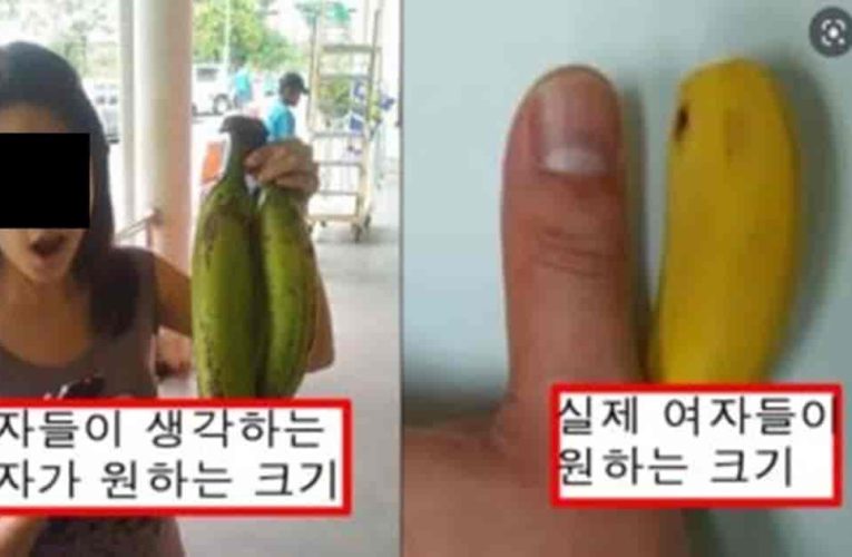 실제 여성들이 원하는 밤일 할 때 가장 좋은 남자 크기