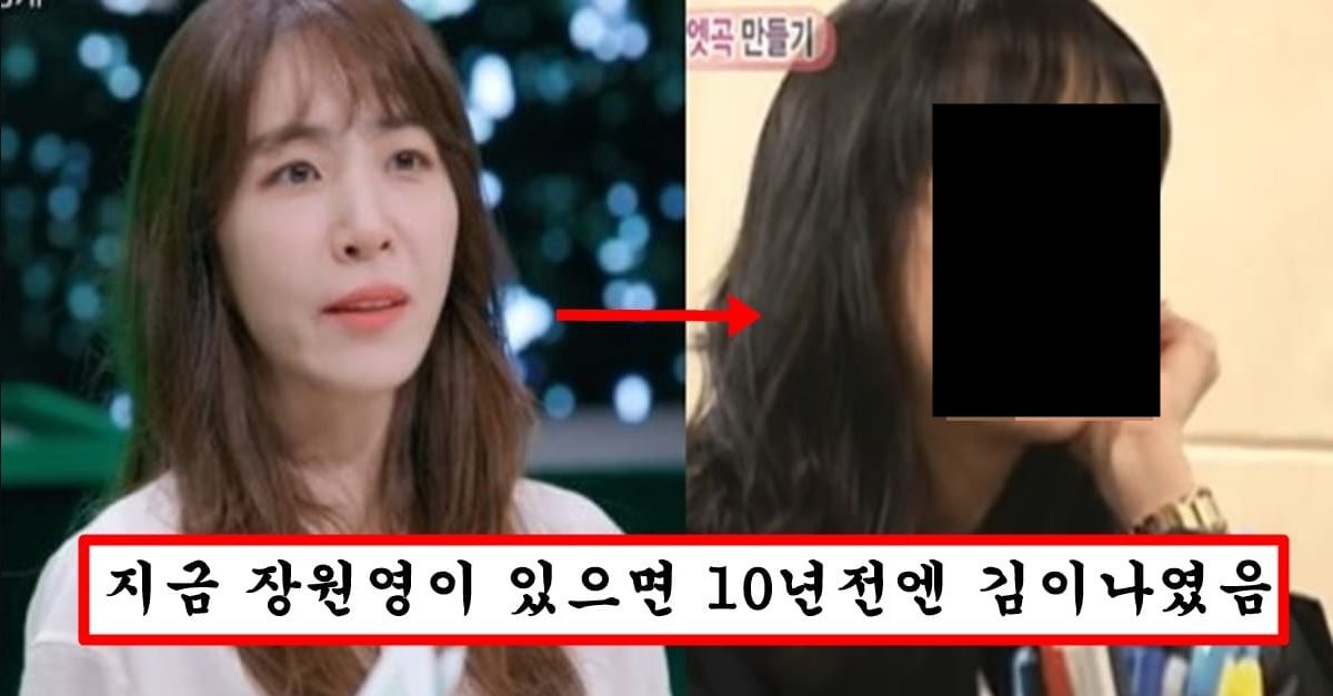 여자 관심 없는 조권까지 반하게 만들었던 김이나 리즈시절 외모 클라스