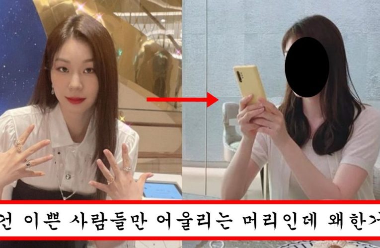 결혼하고 젊어보이는 척 하고 싶어서 헤어스타일 바꿨다가 대참사 나버린 김연아