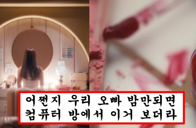 역대급 컨셉이라고 극찬 받고 있는 트와이스 쌩얼로 등장하는 컴백 티저