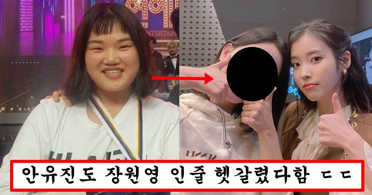 34kg 감량하고 성형까지 해서 장원영 닮았다고 난리난 박성광 전 매니저 임송 근황