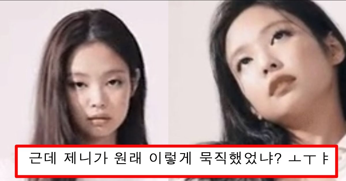 매니저가 실수로 올렸다가 1초만에 삭제한 블핑 제니 과감한 수영복 의상