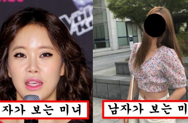 여자들은 못생겼다고 욕하지만 남자가 볼 때는 존예라고 난리칠 정도인 여자 외모