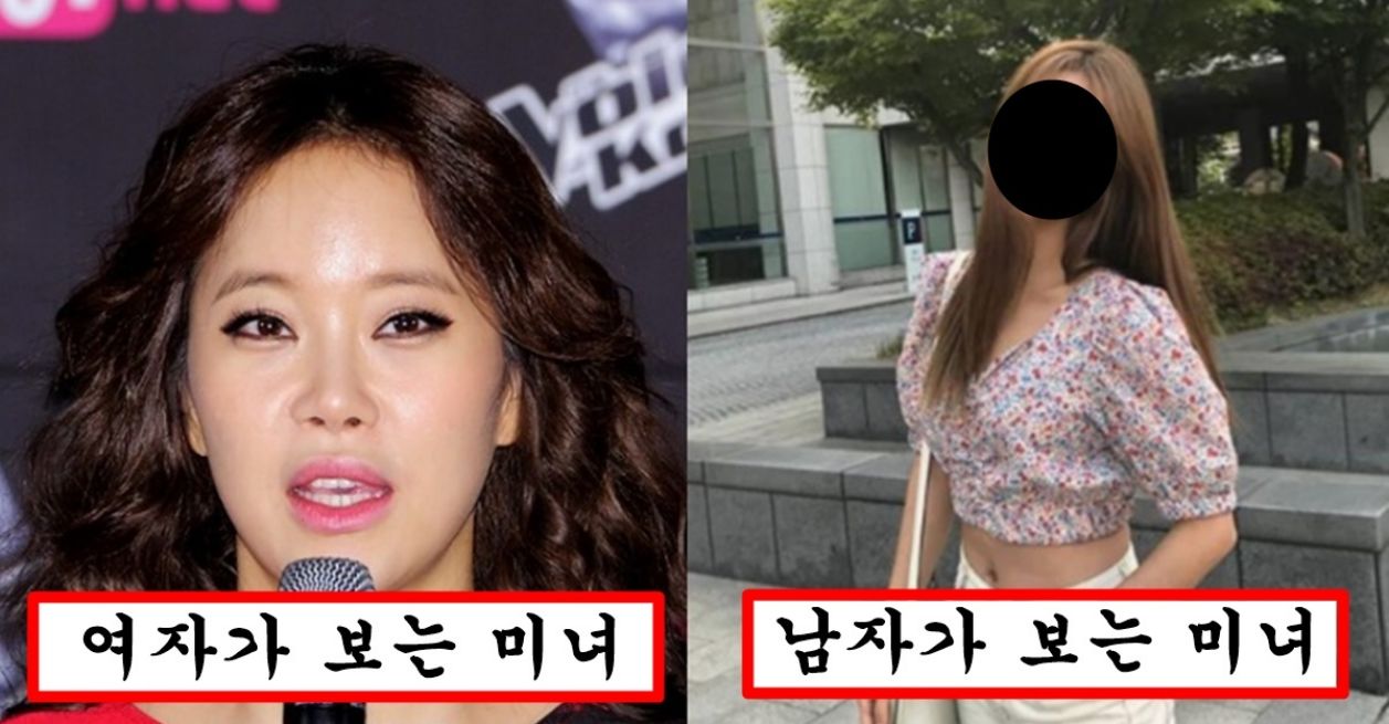 여자들은 못생겼다고 욕하지만 남자가 볼 때는 존예라고 난리칠 정도인 여자 외모