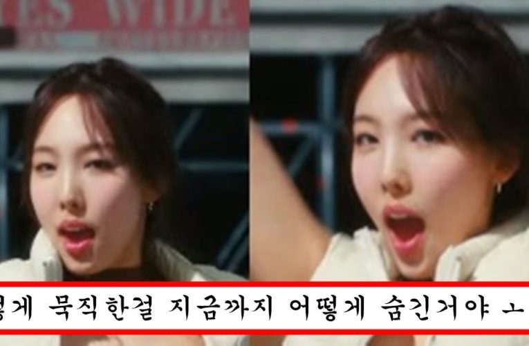 인기 확 떨어지자 솔로로 과감한 의상 입고 나와서 g컵 미드 인증해버린 트와이스 나연