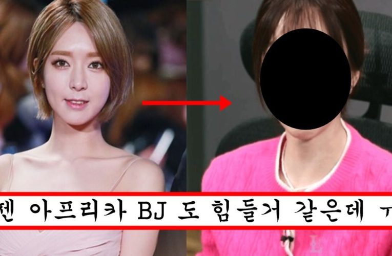 최근 이혼당하고 충격 받았는지 얼굴 완전 무너졌다는 aoa 초아 충격 근황