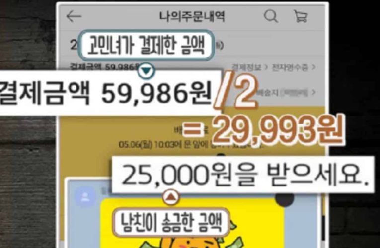 진짜 역대급인 ‘1,333원남’