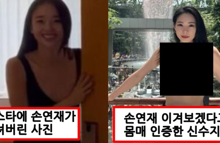 손연재가 섹시한 사진 올리자 기싸움이라도 하려는듯 묵직한 몸매 제대로 뽐내버린 신수지 인스타 사진
