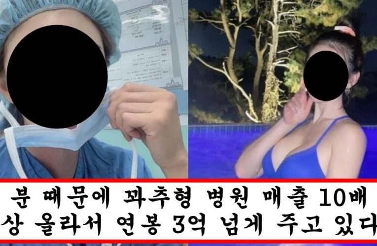 꽈추형이랑 같이 비뇨기과에서 일한다는 c컵 간호사 누님의 피지컬 수준
