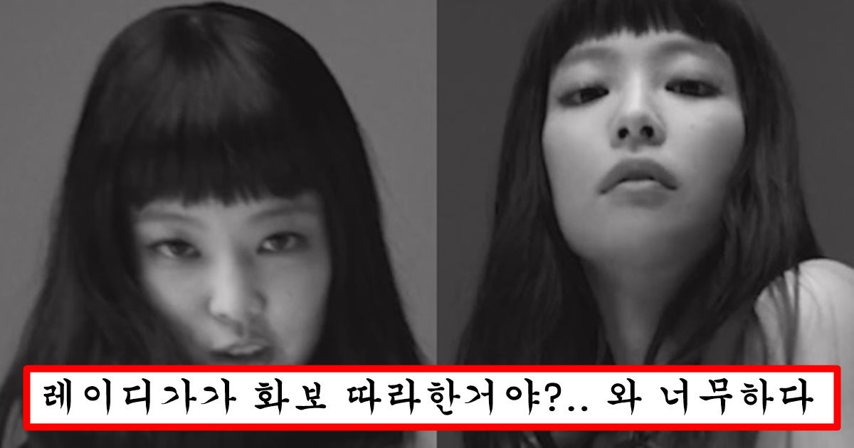 모델 할 때 마다 반응 폭발했었는데 이번엔 거의 안 입은채로 찍었다가 민망하다고 오히려 역효과 나고 있는 제니 속옷 광고