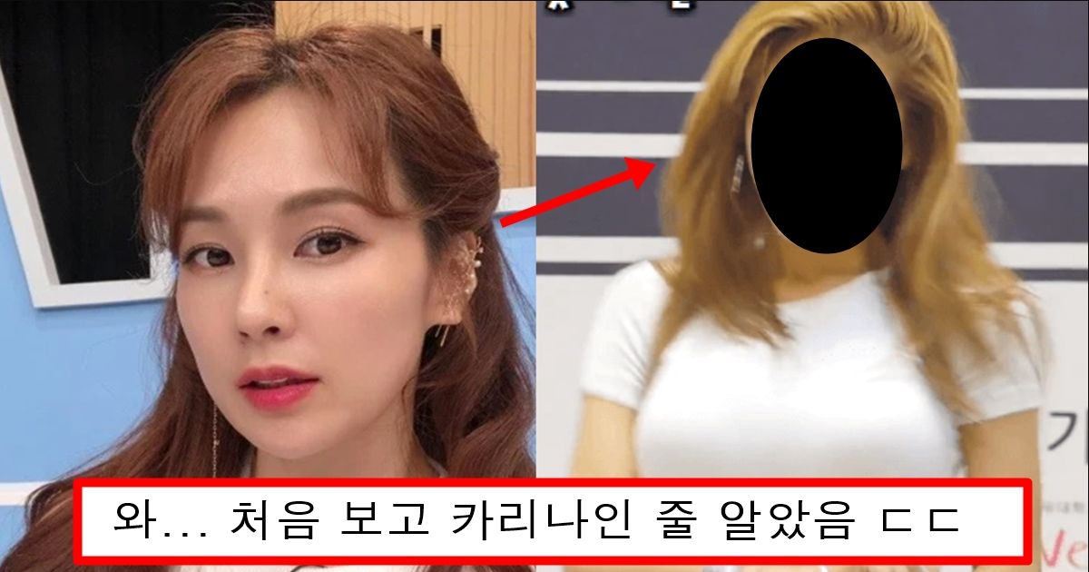 젊을 때보다 오히려 예쁘다고 난리난 채연 최근 미모와 몸매