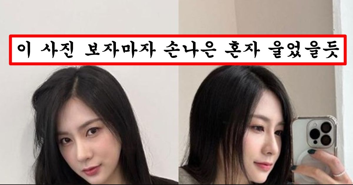 손나은이 자꾸 몸매 좋은척 하니까 빡쳤는지 피지컬 제대로 인증해버린 에이핑크 오하영