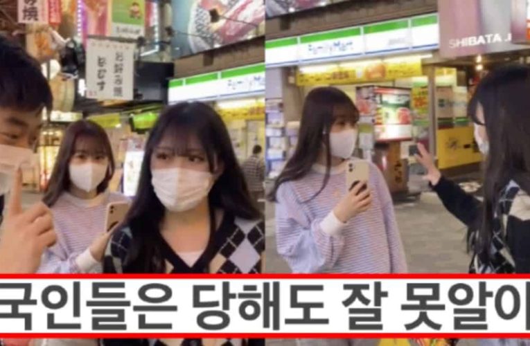 일본가는 한국인들이 ㅈㄴ 당하는데 잘 모르는 행위