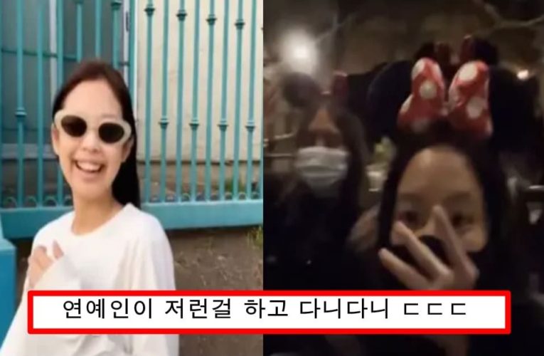 la에서 외국이라고 별 짓 다하다가 파파라치한테 사생활 찍혀버린 제니