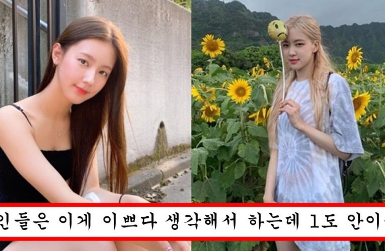 요즘 여자 아이돌들 사이에서 유행중이지만 팬들은 보기 싫다고 난리치는 수요 없는 유행