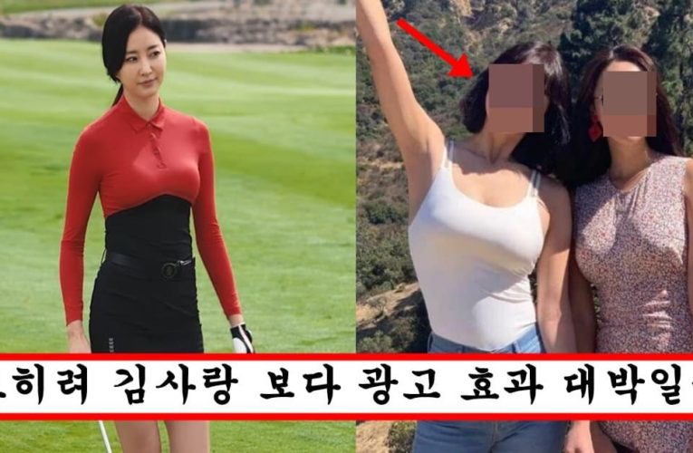 김사랑 대역인데 김사랑 일반인 만들어버리는 대역의 미친 외모 수준