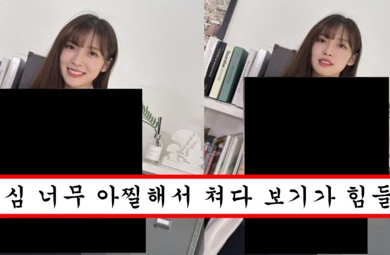 몸매 안좋은 여자는 절대 못입는다는 오피스룩 입고 레전드 찍어버린 오마이걸 아린
