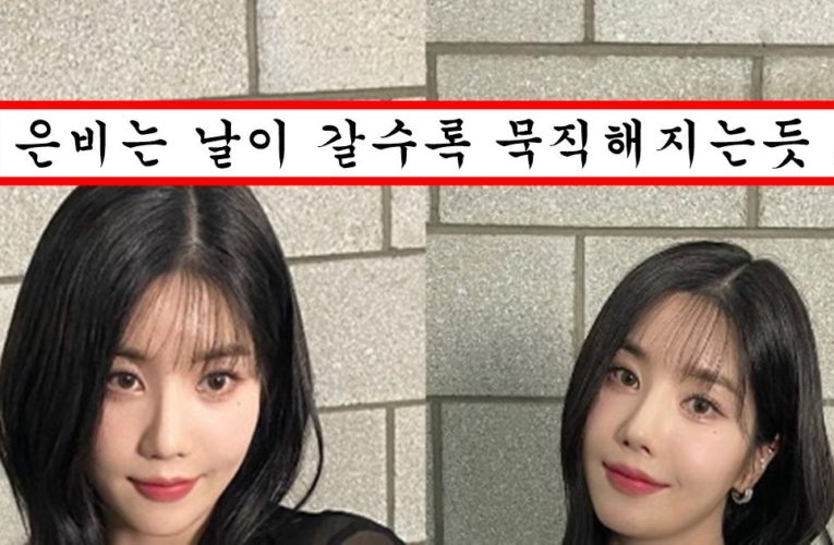 방통위 제재 때문에 일부러 꽁꽁 싸맸는데 묵직함 만큼은 숨기지 못해버린 권은비 몸매