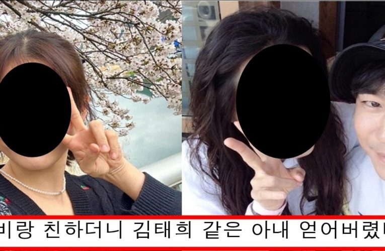 오늘 최초 공개됐는데 절친 아내인 김태희 닮았다고 난리난 이시언 와이프 외모 수준