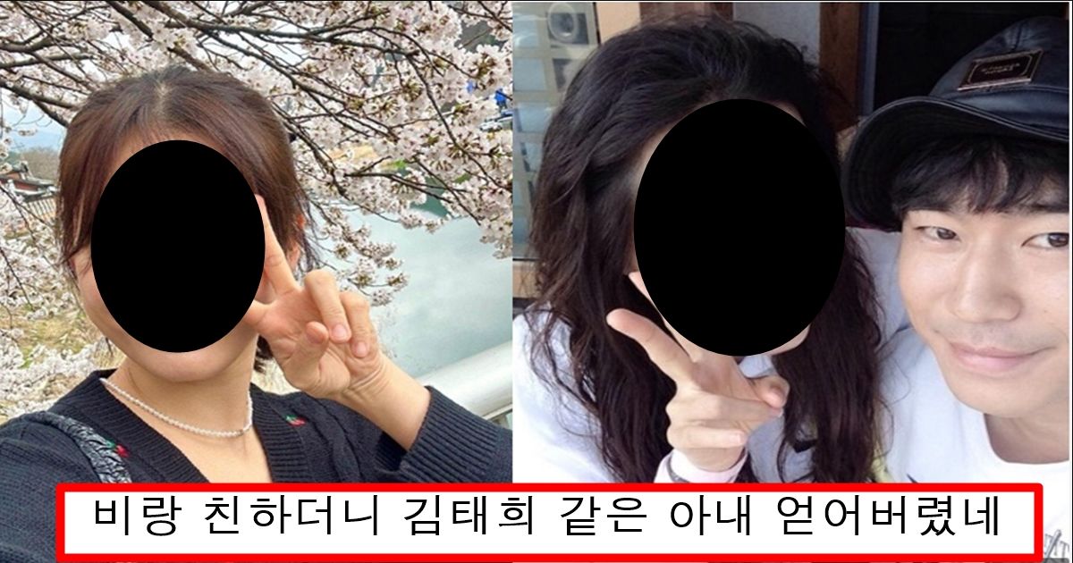 오늘 최초 공개됐는데 절친 아내인 김태희 닮았다고 난리난 이시언 와이프 외모 수준