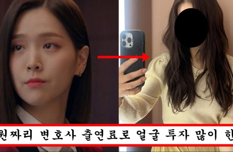 “얼굴에 손댄건가?” 원래 연예인급 얼굴 아니라고 말 많았는데 최근 존예 찍어버린 천변 백시보 백지은 미모