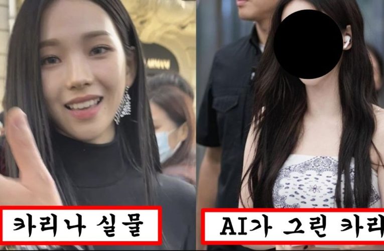 그림 그려주는 ai한테 에스파 카리나 그려달라고 했더니 그려준 충격적인 그림 수준