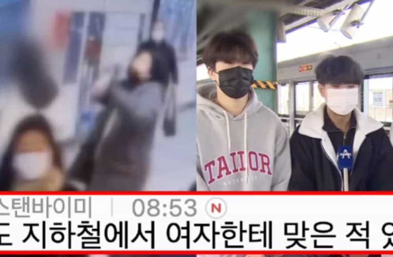 요즘 지하철에서 많이 겪는다는 범죄 유형