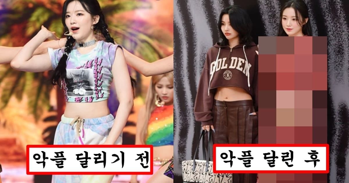 뱃살 조금 접혔다는 악플때메 먹토하면서 개말라 인간 되어가서 걱정되는 슈화 몸매 수준