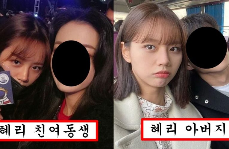 가족 전체가 존예에 존잘 그 자체라는 혜리가 풀어버린 본인 가족사진 수준