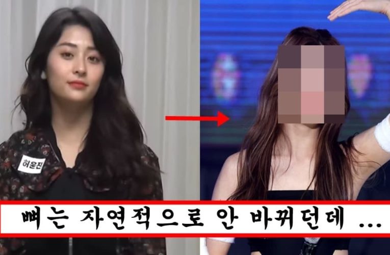 본인은 절대 수술안했다 주장하는데 광대 사각턱 다 사라진 르세라핌 맴버