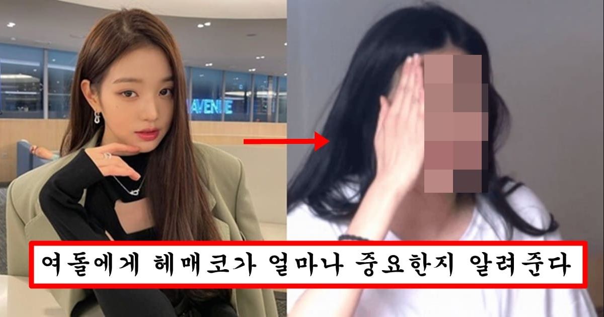 매니저가 인스타에 실수로 올렸다가 1초만에 지운 장원영 쌩얼 수준