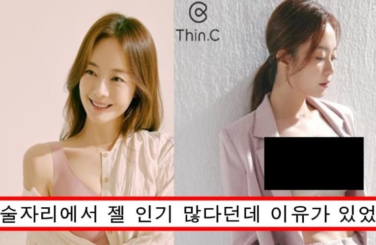 예능 이미지때메 일부러 작은척 했지만 실제로는 연예계 탑5안에 든다는 전소민의 묵직함